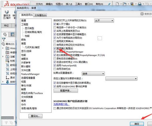 总结与延伸：图示